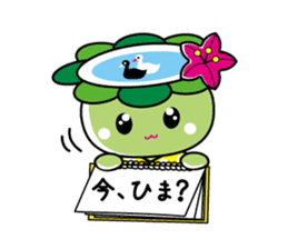 Abika-chan sticker #11493777