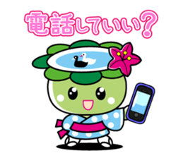 Abika-chan sticker #11493778