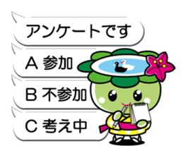 Abika-chan sticker #11493781