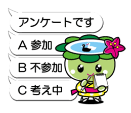Abika-chan sticker #11493781
