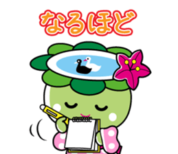 Abika-chan sticker #11493783