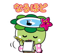 Abika-chan sticker #11493783