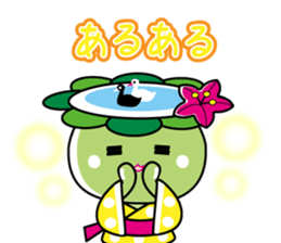 Abika-chan sticker #11493786