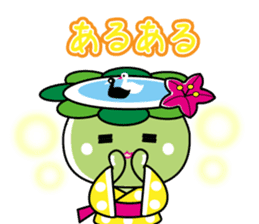 Abika-chan sticker #11493786