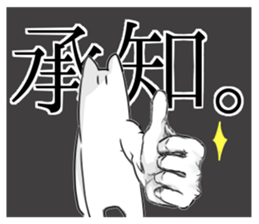 cat???? sticker #11493878