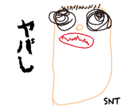 Kids  Sticker sticker #11493914