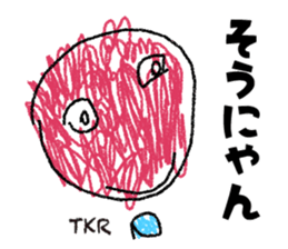 Kids  Sticker sticker #11493918