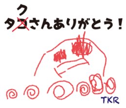 Kids  Sticker sticker #11493920