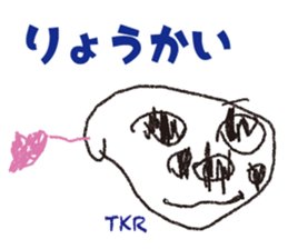 Kids  Sticker sticker #11493921