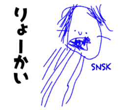 Kids  Sticker sticker #11493927