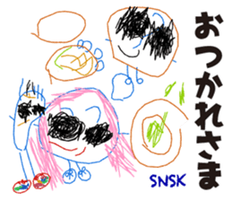 Kids  Sticker sticker #11493931