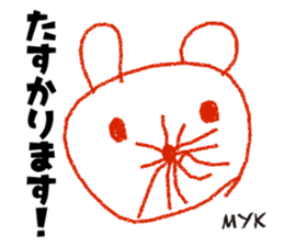 Kids  Sticker sticker #11493933