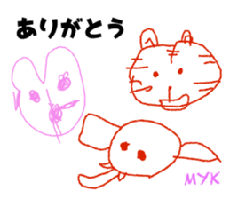 Kids  Sticker sticker #11493934