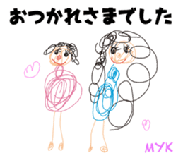 Kids  Sticker sticker #11493935