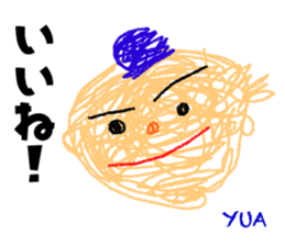 Kids  Sticker sticker #11493939