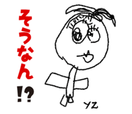 Kids  Sticker sticker #11493944