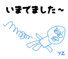 Kids  Sticker sticker #11493946