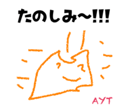 Kids  Sticker sticker #11493948