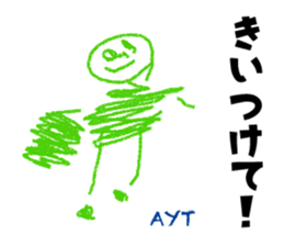 Kids  Sticker sticker #11493949