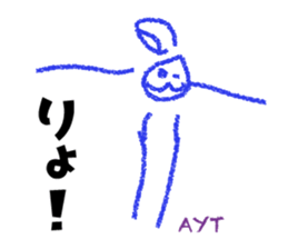 Kids  Sticker sticker #11493950