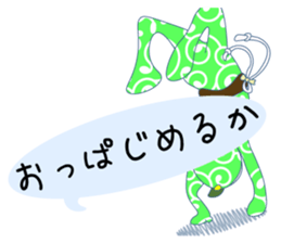 Let's do Capoeira!! sticker #11494075