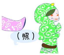 Let's do Capoeira!! sticker #11494098