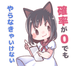 One day, Konomi-chan said... sticker #11494233