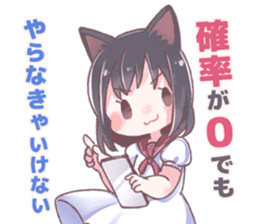 One day, Konomi-chan said... sticker #11494233