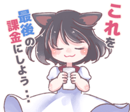 One day, Konomi-chan said... sticker #11494234