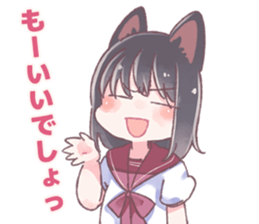 One day, Konomi-chan said... sticker #11494236