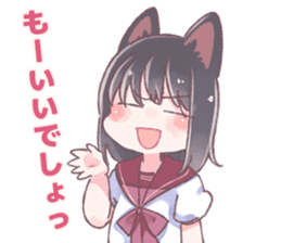 One day, Konomi-chan said... sticker #11494236