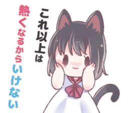 One day, Konomi-chan said... sticker #11494237