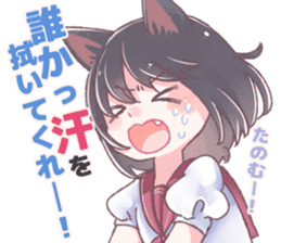 One day, Konomi-chan said... sticker #11494241