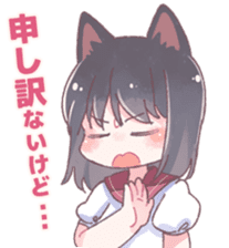 One day, Konomi-chan said... sticker #11494246