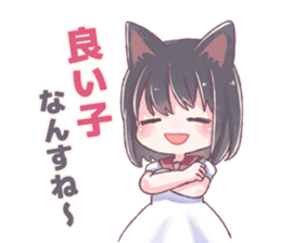 One day, Konomi-chan said... sticker #11494247