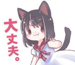 One day, Konomi-chan said... sticker #11494249