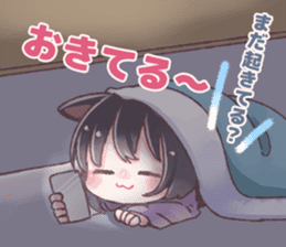 One day, Konomi-chan said... sticker #11494250