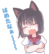 One day, Konomi-chan said... sticker #11494252