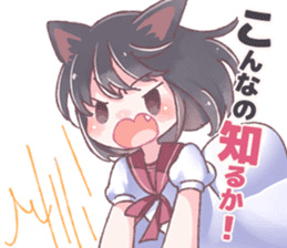 One day, Konomi-chan said... sticker #11494254