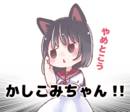 One day, Konomi-chan said... sticker #11494256