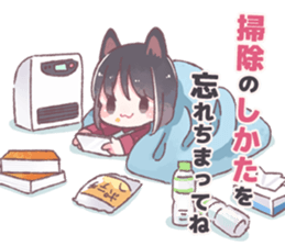 One day, Konomi-chan said... sticker #11494258