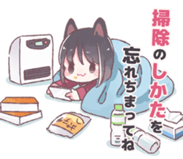 One day, Konomi-chan said... sticker #11494258