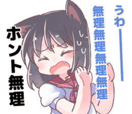 One day, Konomi-chan said... sticker #11494260