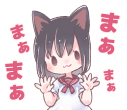 One day, Konomi-chan said... sticker #11494261