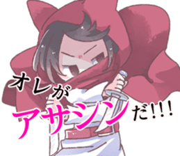 One day, Konomi-chan said... sticker #11494262