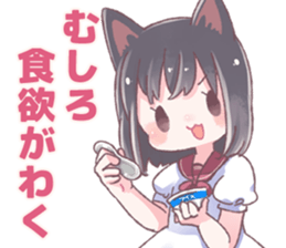 One day, Konomi-chan said... sticker #11494266