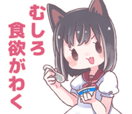 One day, Konomi-chan said... sticker #11494266