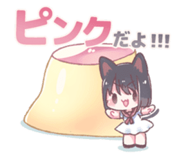 One day, Konomi-chan said... sticker #11494269