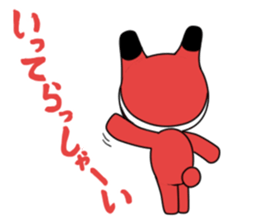 Akabeko-chan 2 sticker #11494338