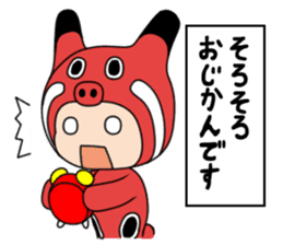 Akabeko-chan 2 sticker #11494345